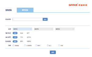 辦學許可證在哪里可以查到，你知道嗎?