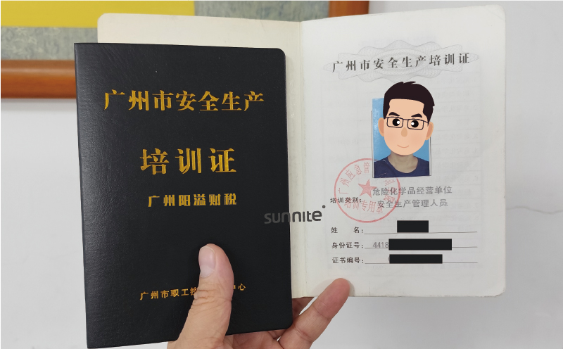 辦理?；C的第一步-培訓證